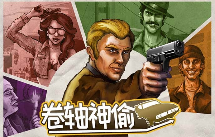大众彩票入口welcome下载